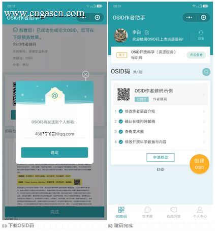 1611711818343999.png image.png